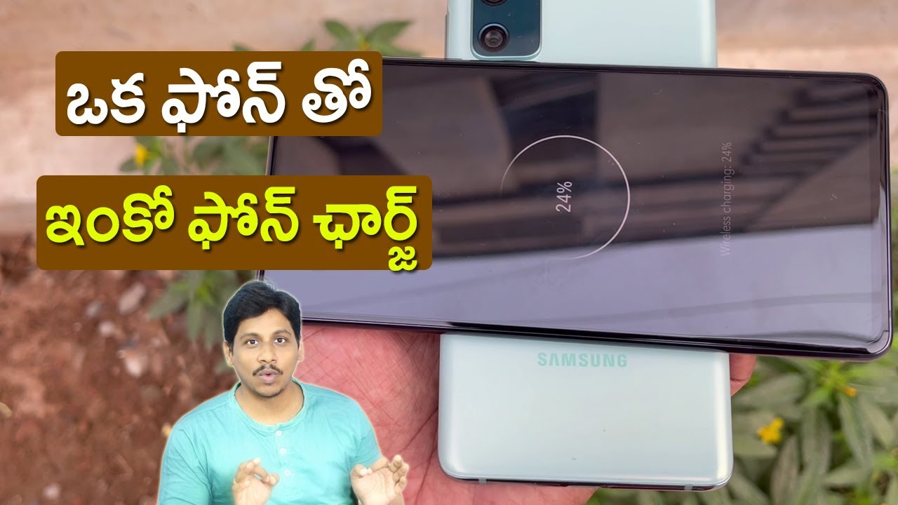 Samsung S20FE 5G Unboxing Telugu | Wireless charging | IP68 dust/water resistant mobile