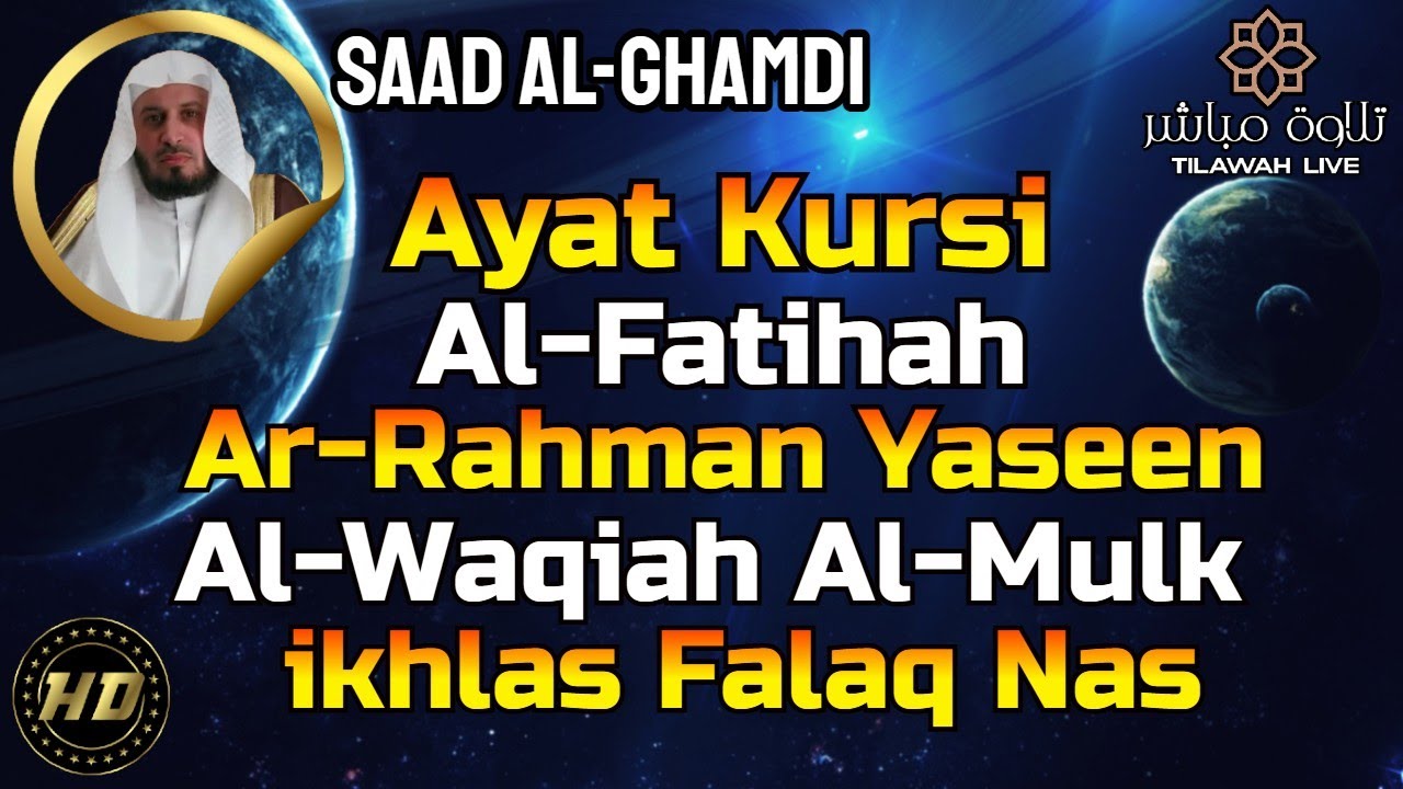 Ayat Kursi,Al Fatihah,Surat Ar Rahman,Yasin,Al Waqiah,Al Mulk,Ikhlas,Falaq,An Nas - Saad Al-Ghamdi