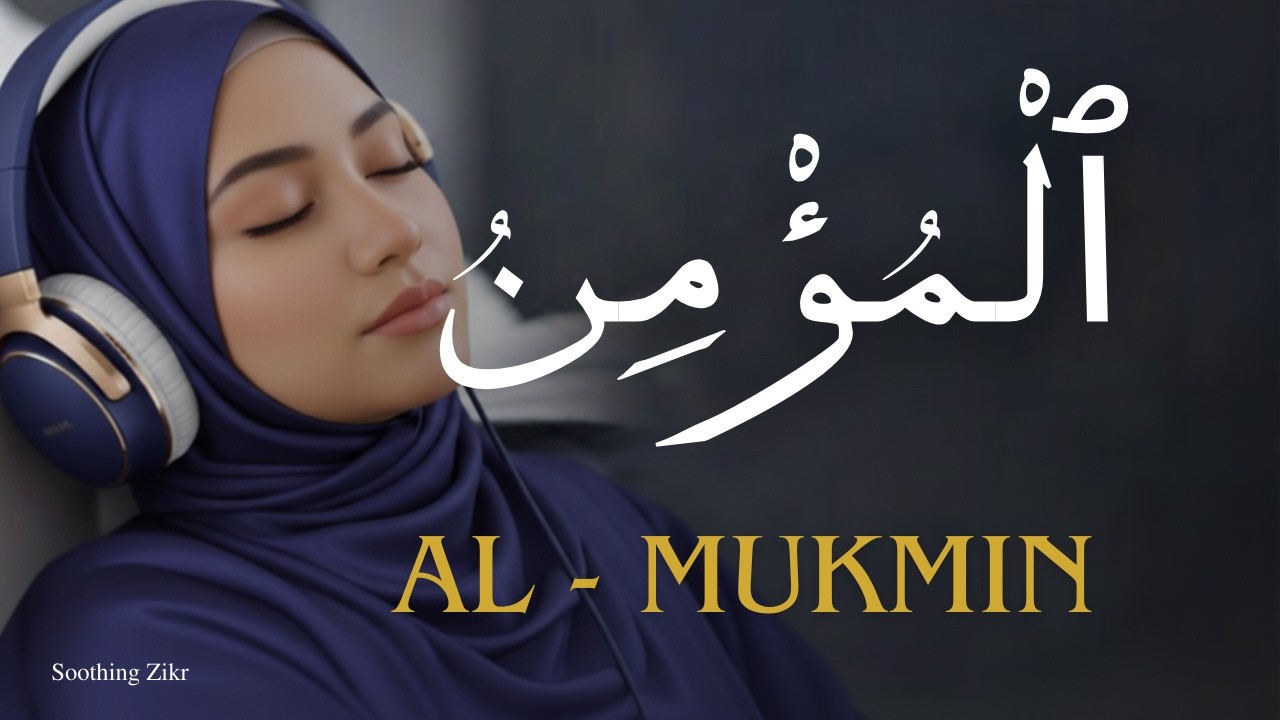 MUKJIZALI KUCH! ALLAH AL MUKMIN ZIKRI Qalbni Tirik Qilib, Hayotga Cheksiz Baraka Olib Keladi