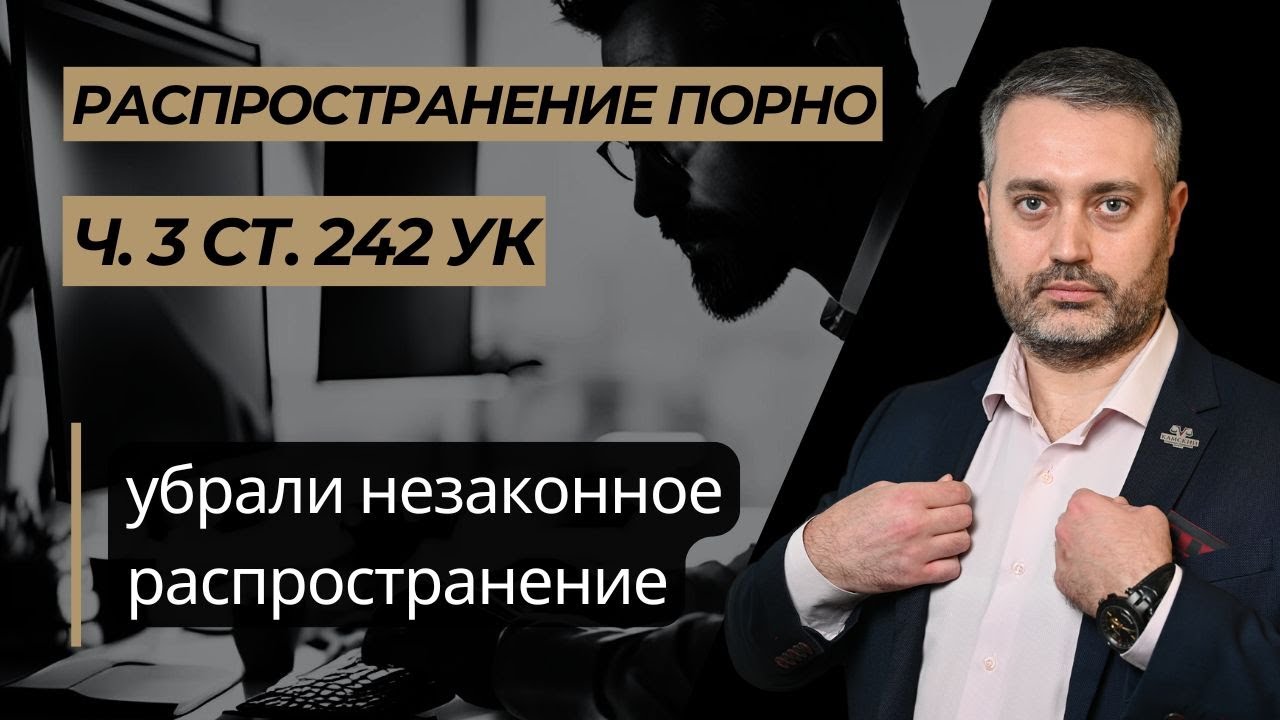Суд исключил слово 