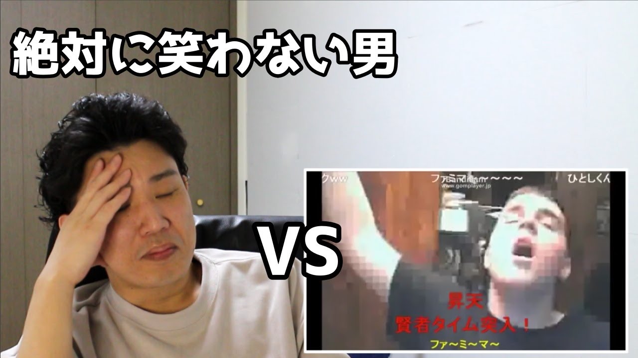 絶対に笑わない男vs残酷な天使のテーゼ外国人が本気で歌ってみた【笑ったら募金】