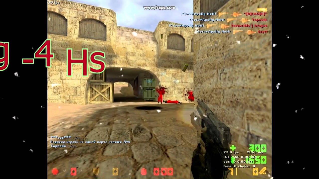 apofig cs 1 6  4hs ice