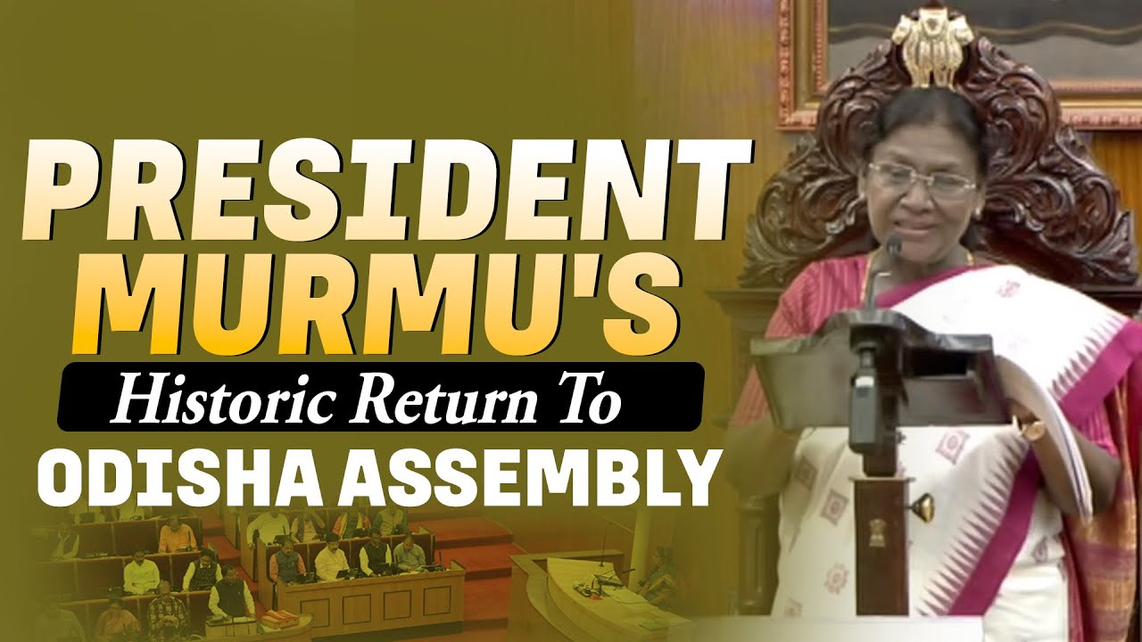 In historic first President Droupadi Murmu addresses Odisha Assembly | Bhubaneswar | India