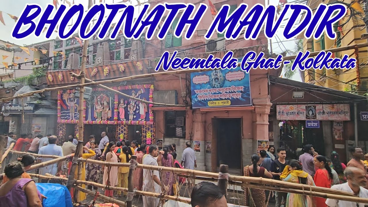 BHOOTNATH MANDIR,  500 YEARS OLD MANDIR AT NEEMTALA GHAT, KOLKATA.