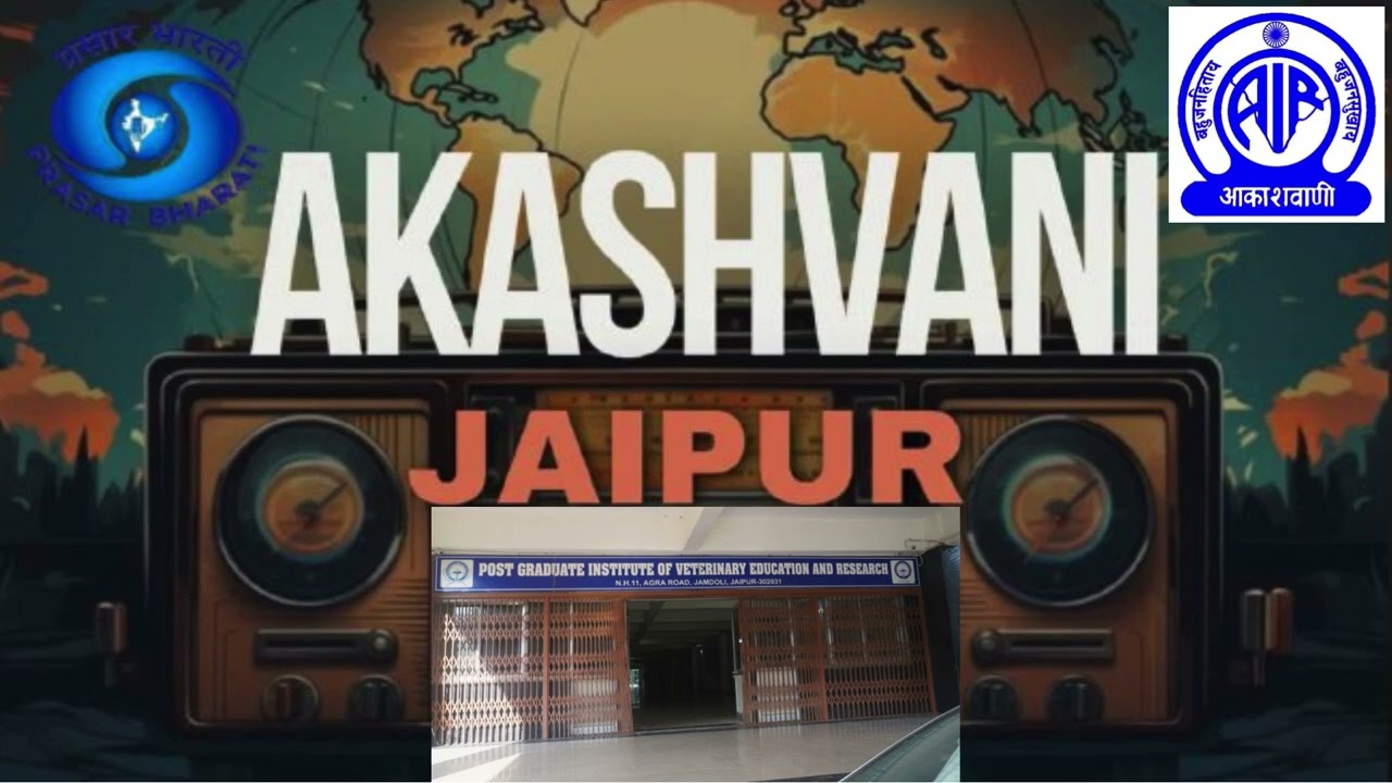 PASHU KALYAN PAKHWADA -OB - SPECIAL PROGRAM - PAIHARI