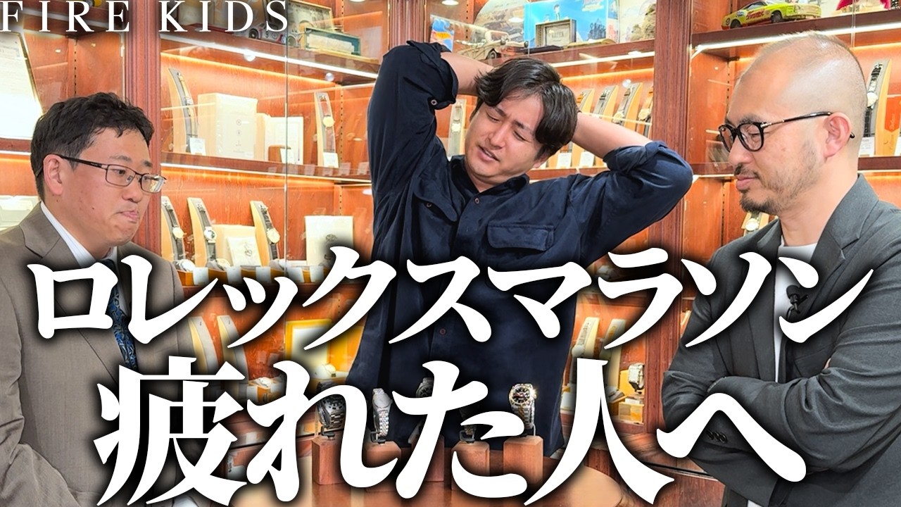 【ロレックスマラソン】ゴールが見えず疲れてしまった方にぜひ見て欲しい動画
