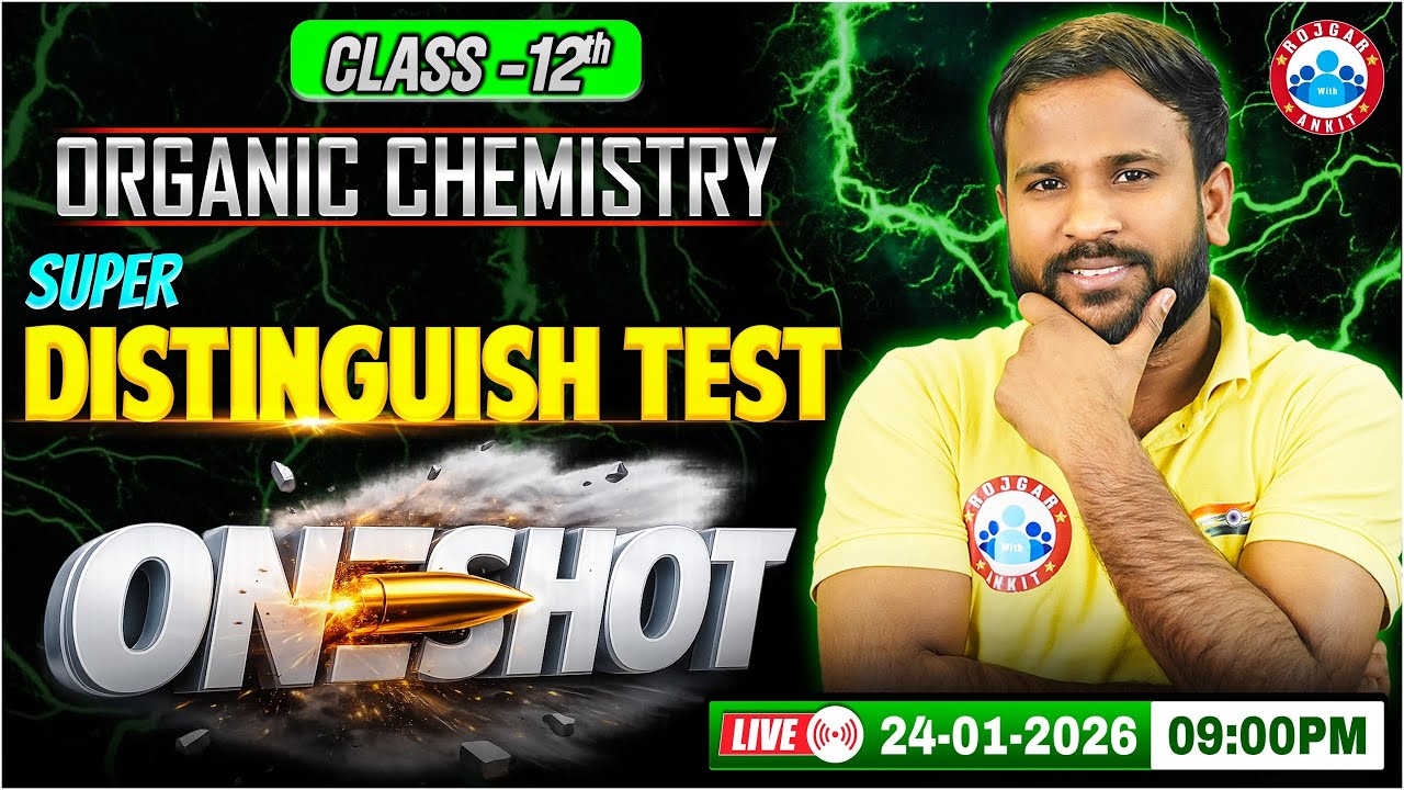 Organic Chemistry | Super Distinguish Test One Shot | Class 12 Chemistry | UP Board English Medium