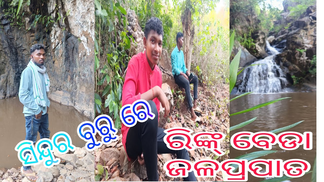 RINGBEDA WATERFALL #SANTALITRAVELVLOGS VIDEO 2024