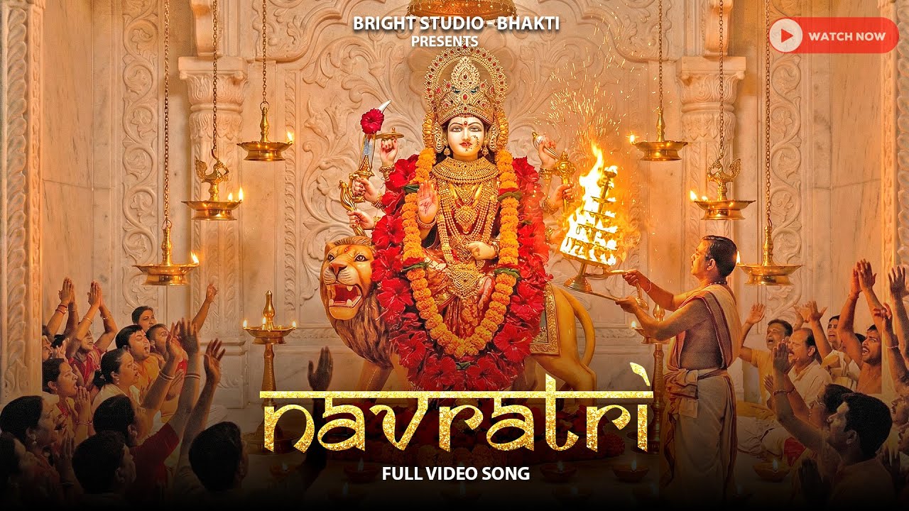 Navratri Bhakti  | Maa Durga Bhajan | Navratri Special Song | Ambe Jagdambe