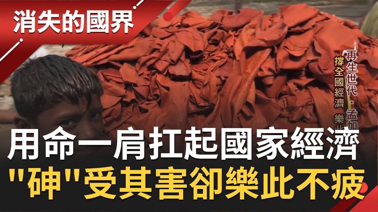 用健康撐起全國經濟卻樂此不