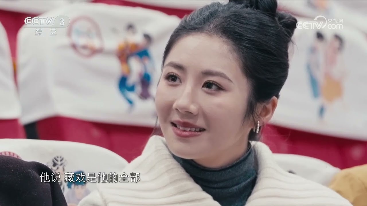 [慕名而来]探扎西曲登社区 观非遗藏戏 | 第艺流