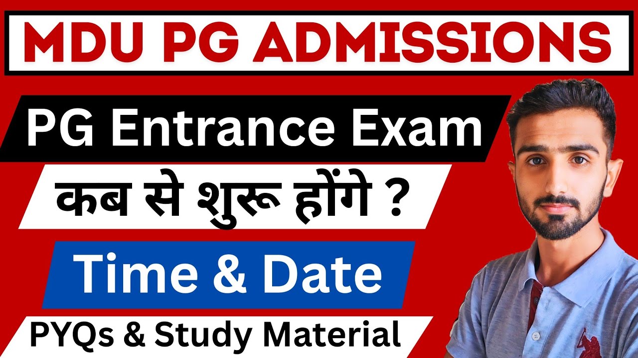 MDU Entrance Exam 2025 || MDU Entrance Exam PYQs || MDU Admission 2025 #mduadmission2025 #mduresult