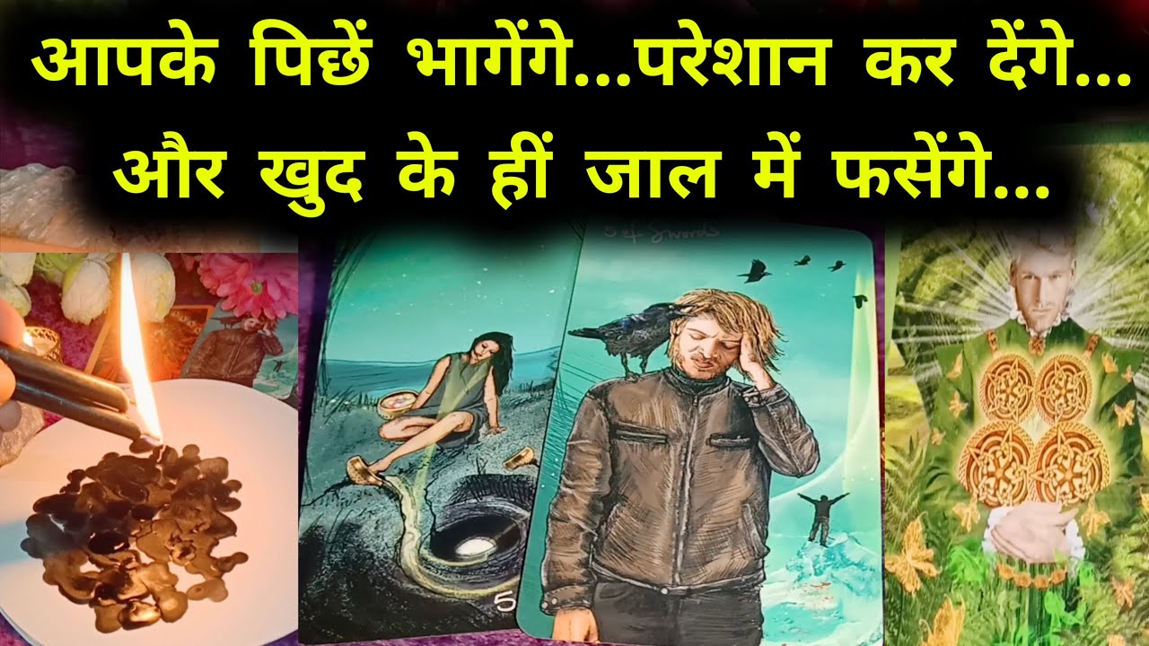 🤞The👤Person You Want, Wants You... !!🔮Candle Wax Reading On Paper |