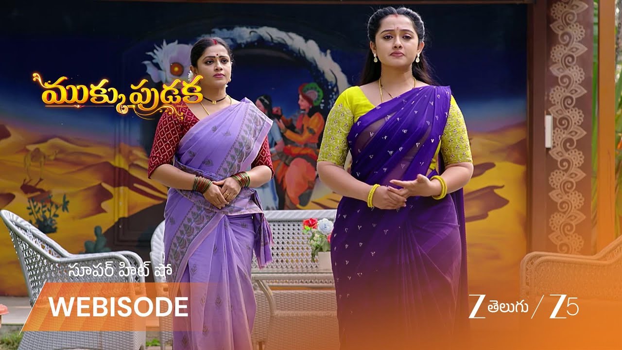 MUKKUPUDAKA | శ్రీకర్ తనంతట తానుగా మారాలని అర్చన కోరుకుంటుంది