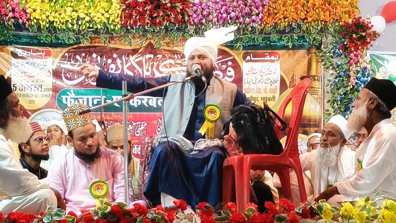 Mufti Moinuddin Chaturvedi Ki Taqrir 2023 || Moinuddin Chaturvedi Ki Takrir || Chaturvedi Ki Takrir