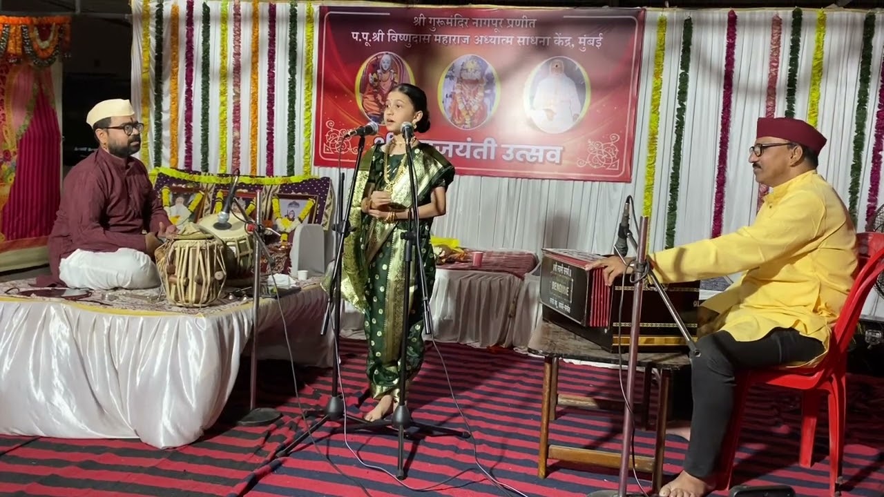 Koushiki Kirtan