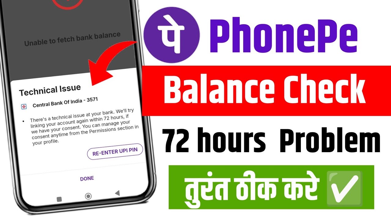 there's a technical issue at your bank. will try linking your account again within 72 hours| PhonePe