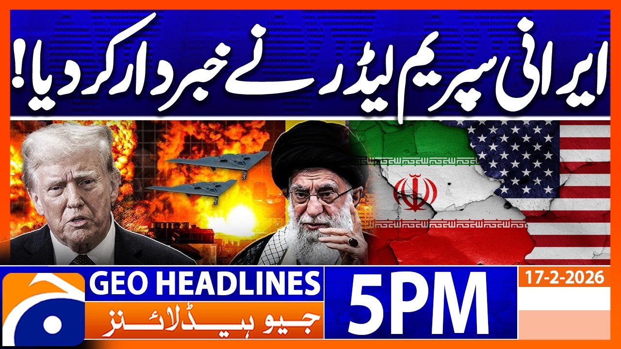 Irani Supreme Leader warns US..!! | Headlines Geo News 5 PM (17th Feb 2026)