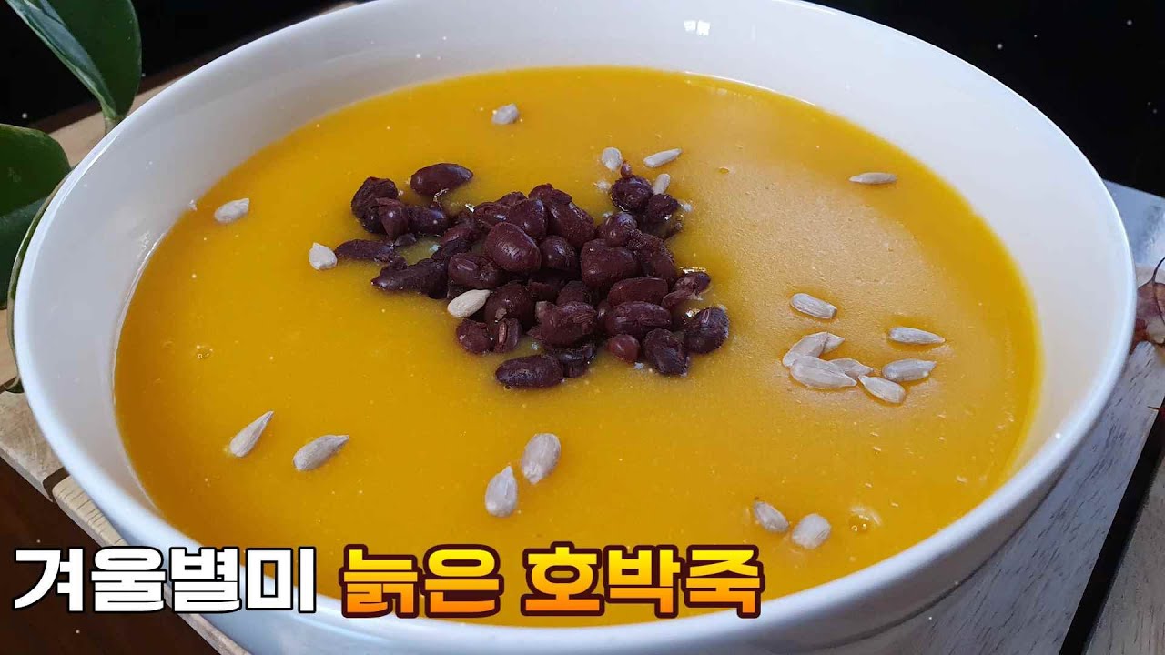 추운 겨울철 호호불어 먹는 호떡? X 