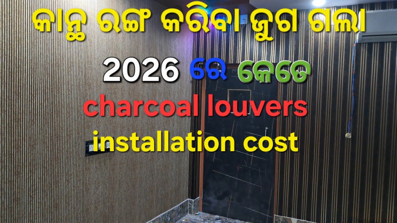 Charcoal louvers installation | pvc wall panels bedroom design |