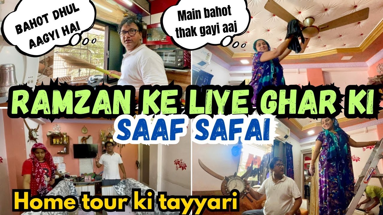 Ramzan Ke Liye Ghar Ki Saaf Safai | Sab Milkar Kiye Mehnat | Subscribers Ka Diya Hua Sharbat Recipe