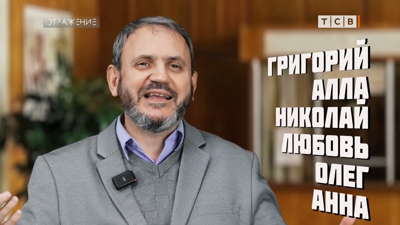 Кто диктует моду на имена