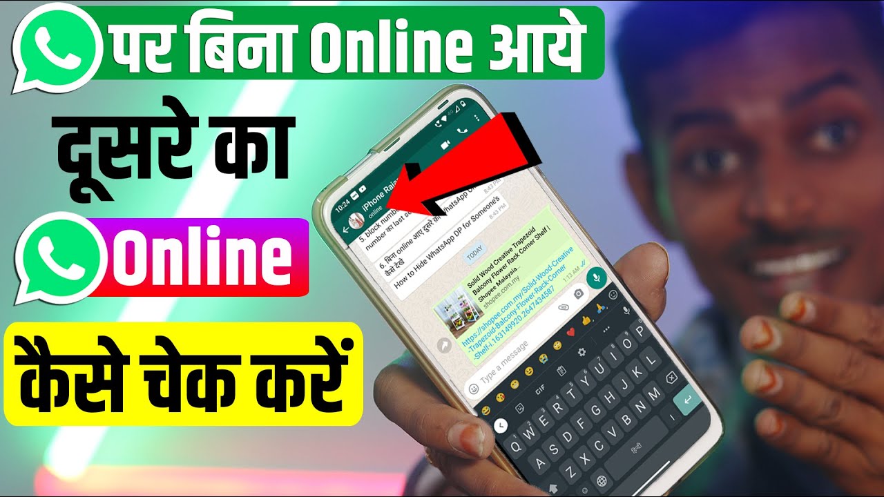 WhatsApp Online Notification | WhatsApp Online Tracker | WhatsApp Online Offline Notification App