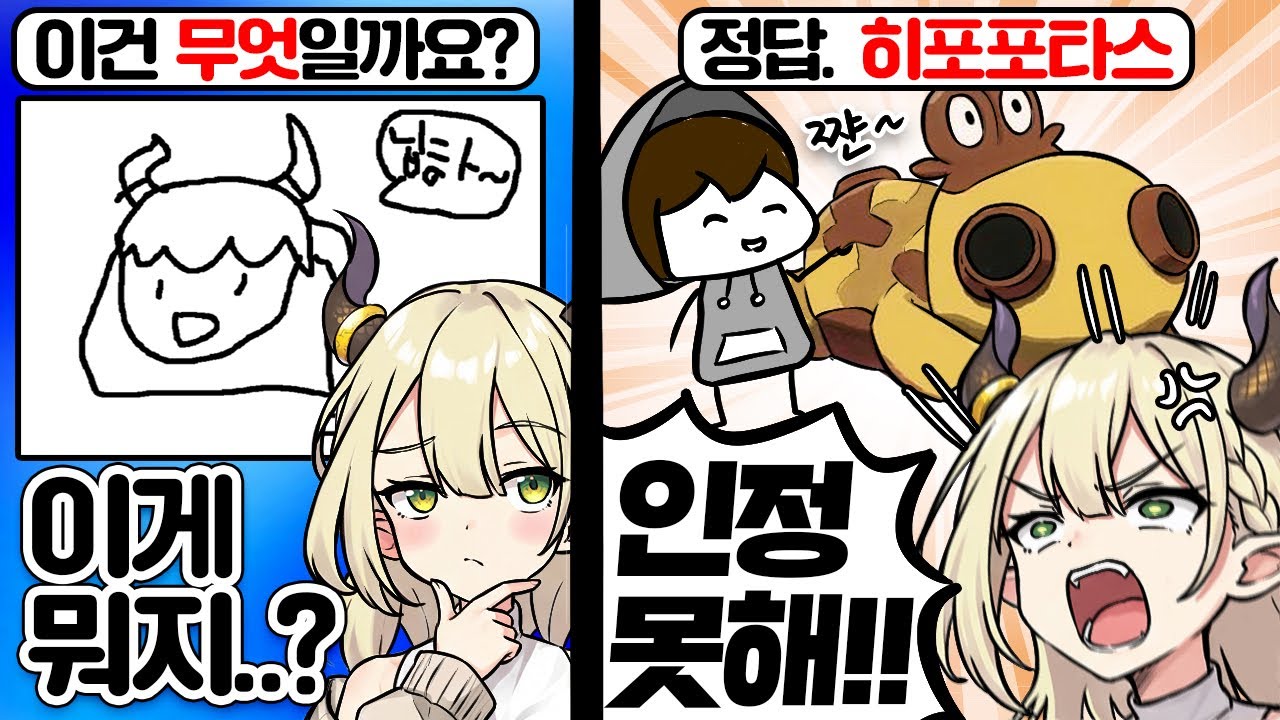 포튜버 캐치마인드! 아니 이게 대체 왜 이거얏?!