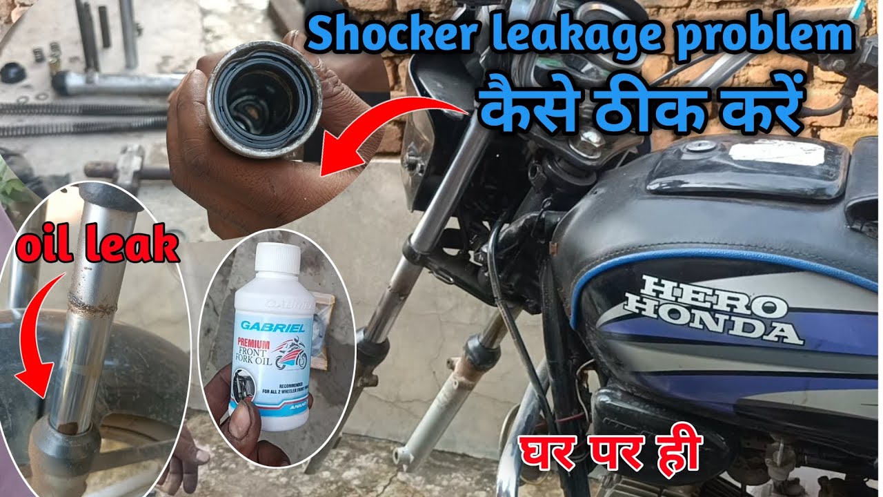 Splendor front shocker oil leakage problem||Front fork oil seal leakage problem#viral