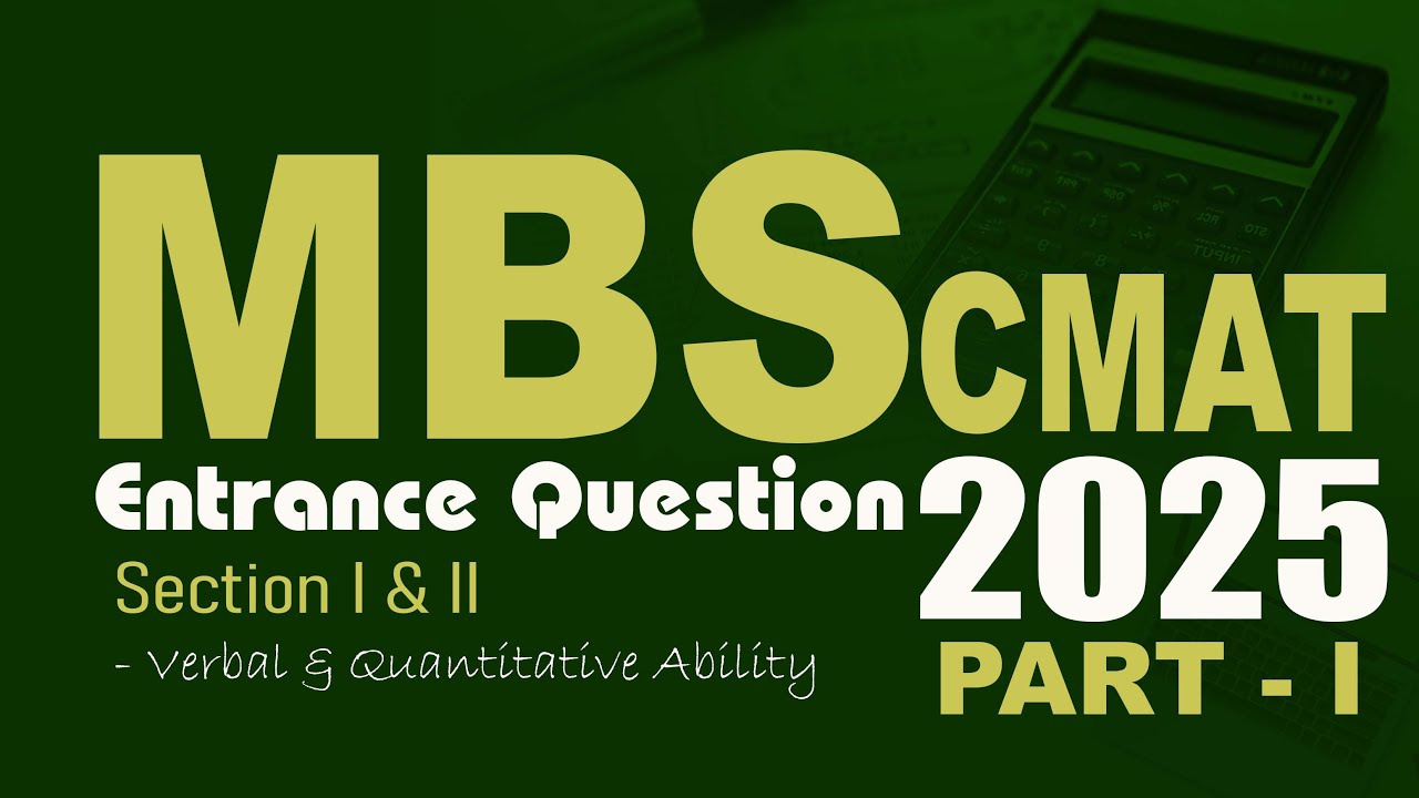 MBS CMAT 2025 Question with answer | MPA | Part 1