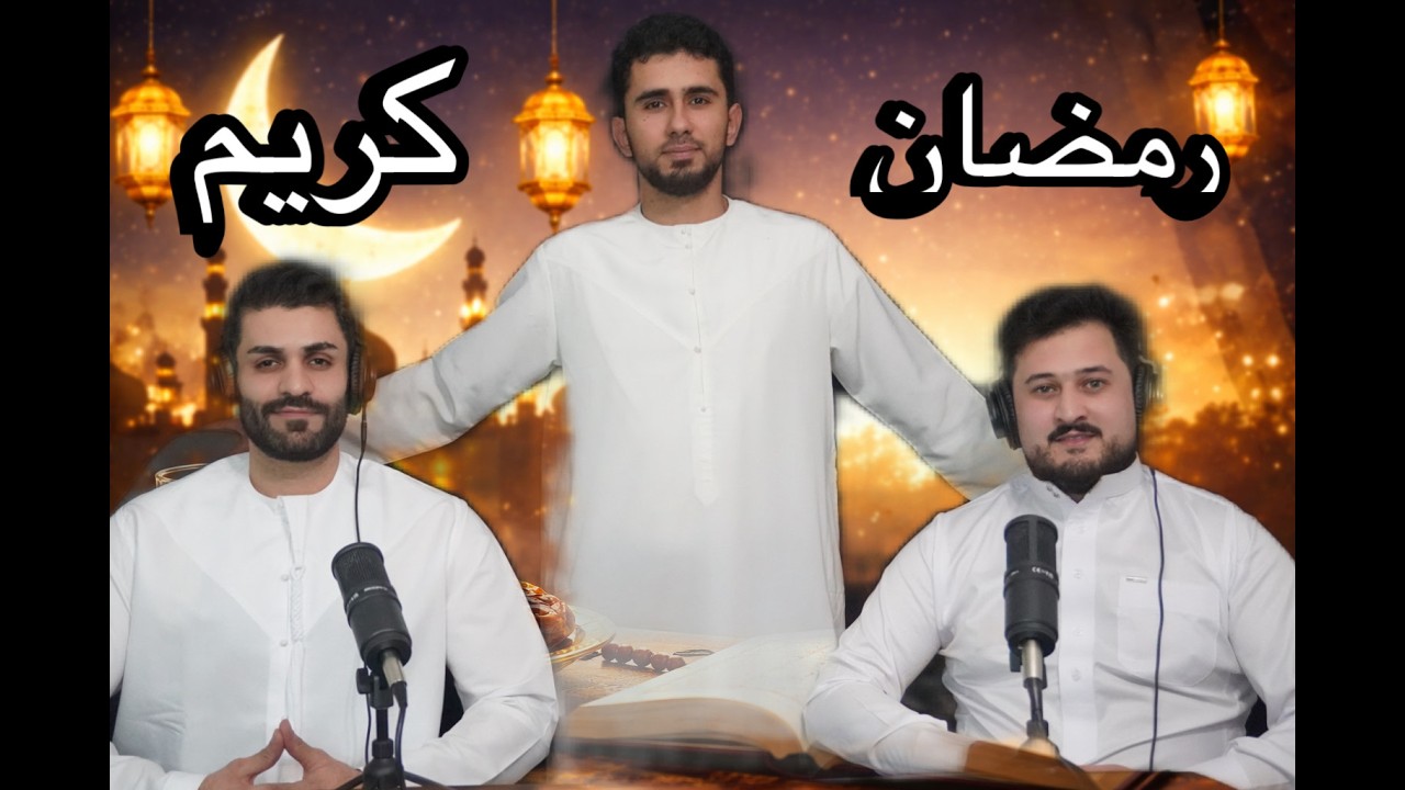لا تصوم رمضان قبل لا تحضر هذا الفيديو ابدأ صح قبل رمضان
