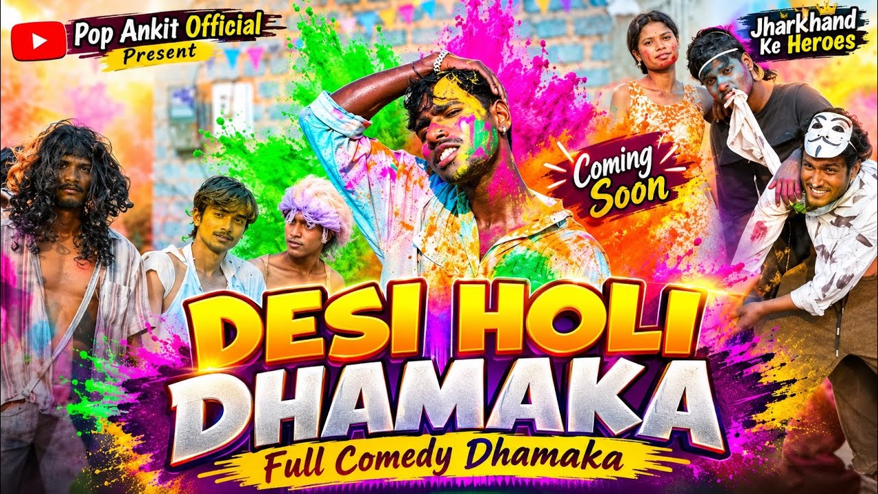 Desi holi || vines || Pop Ankit 