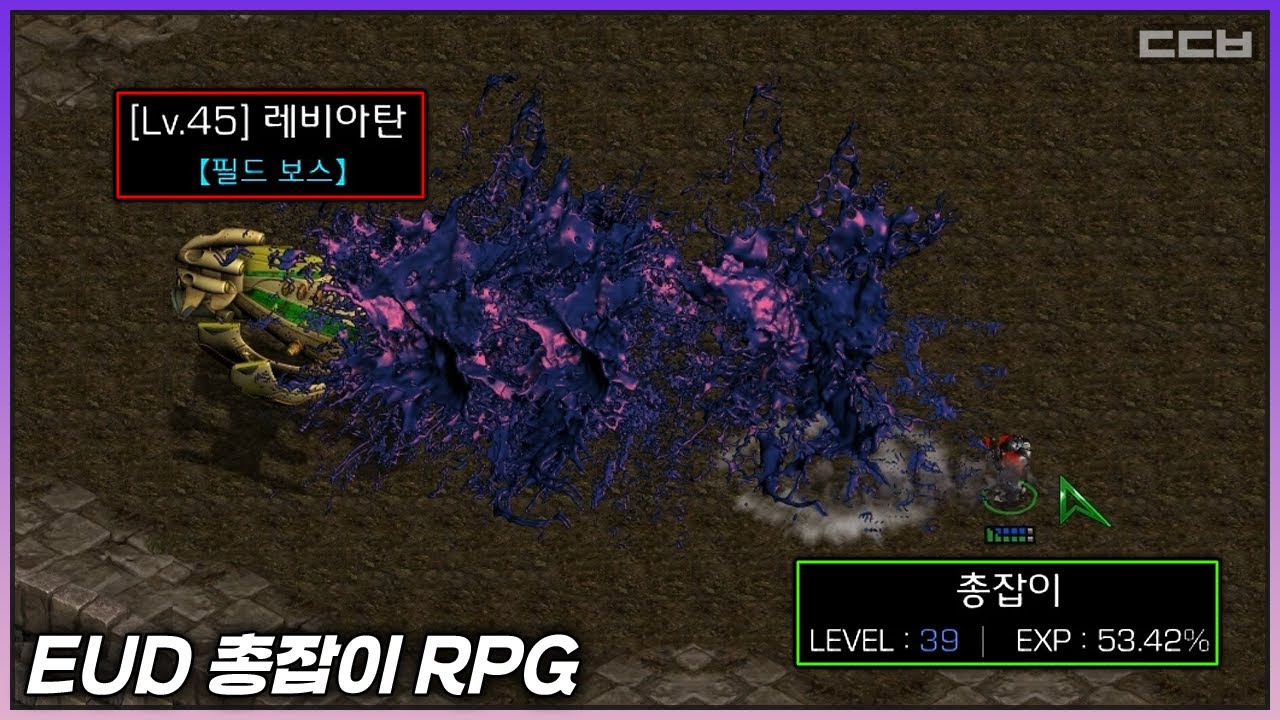 EUD 총잡이 RPG