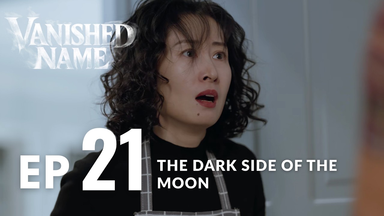 Vanished Name 隐身的名字 | EP21 - The Dark Side of The Moon｜ENG SUB