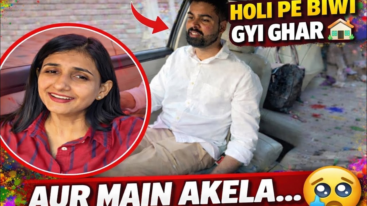 Holi pe biwi gyi ghar aur mai akela ….