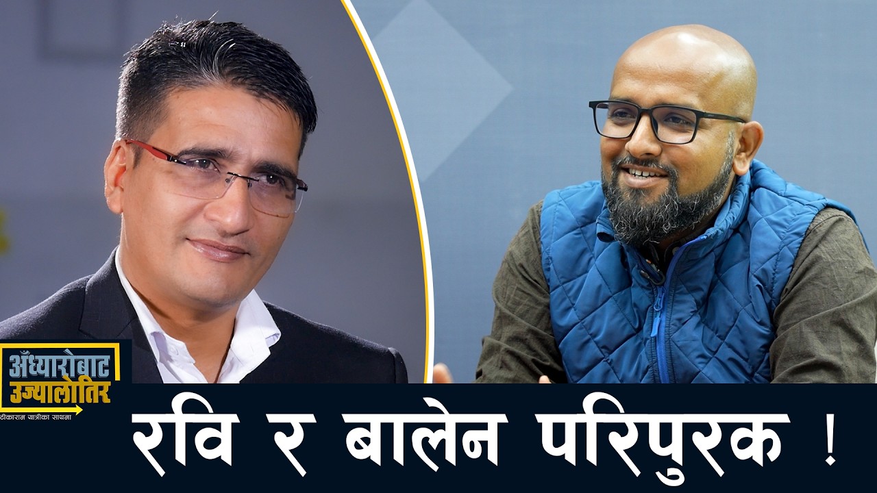 पार्टीले मापदण्ड बनाउँछ,  प्रधानमन्त्रीले मन्त्री छान्छ- गणेश कार्की || Tikaram Yatri