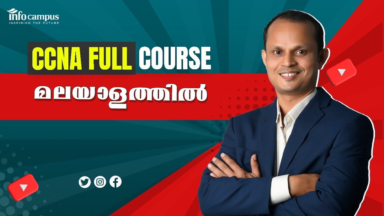 CCNA COURSE IN MALAYALAM | Introduction To Networking Devices / Technologies  | PART 1