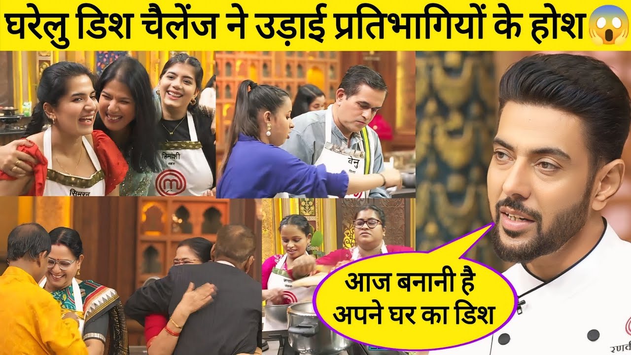 Family Welcome Recipe In MasterChef India | MasterChef India Season 9 | MasterChef India 2026 | MCI