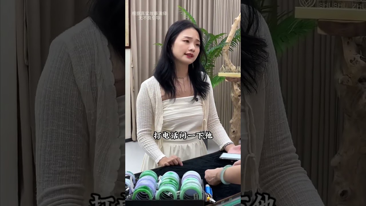 购买翡翠+微信：Wg79558   👉Line:  @310tramh👉勉强的索取 终会被看清，你看出来什么问题了吗 #缅甸翡翠 #珠宝首饰 #树树珠宝定制 #爱情