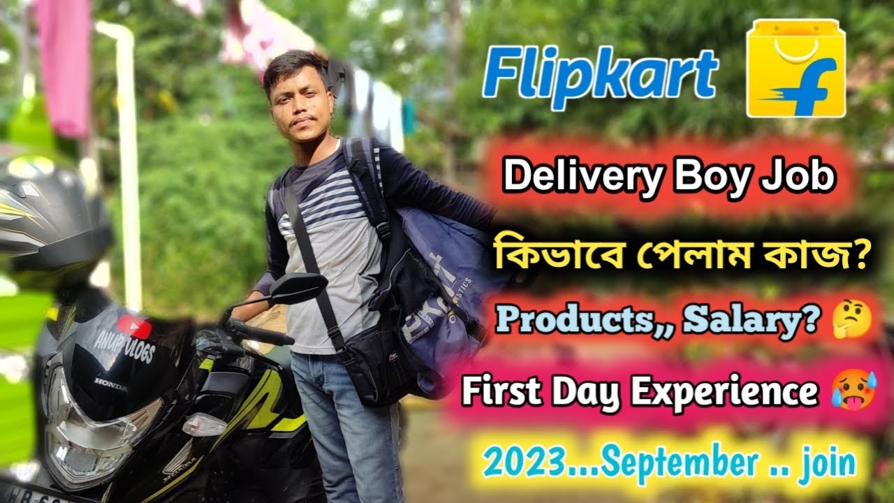 My First Day Flipkart Delivery Boy Job experience 🥰 কিভাবে পেলাম কাজ? Salary koto 🤔