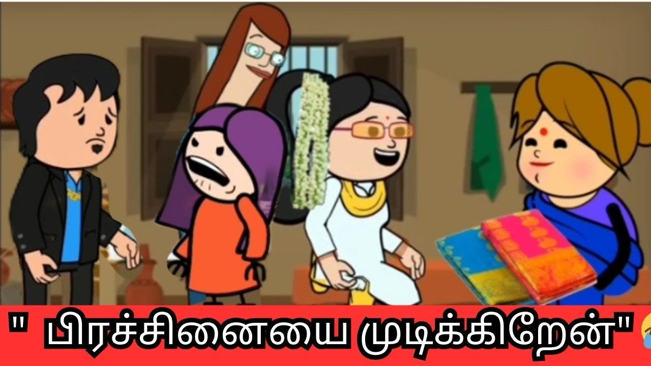 ‼️🤣இன்னைக்கே இந்த பிரச்சினைக்கு ஒரு முடிவு கட்டுறேன் 🤣🤣🤣#nettavallicomedy #viraltrending 