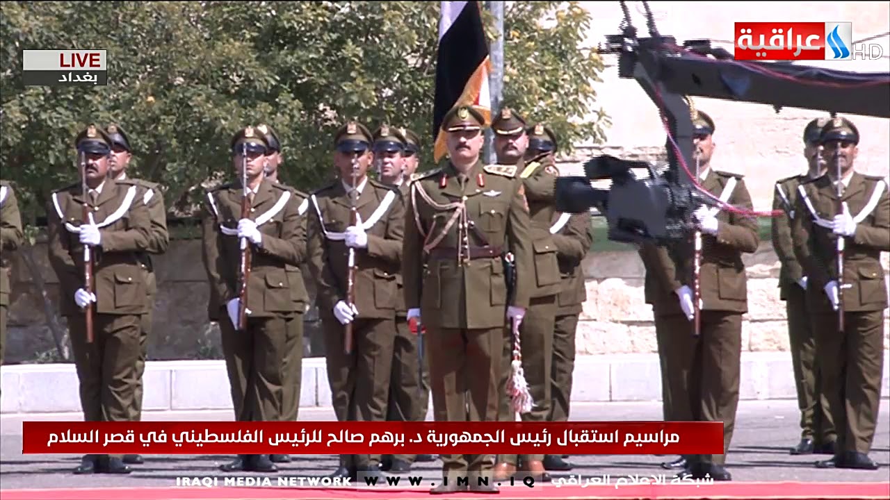 مراسيم استقبال رئيس الجمهورية د. برهم صالح للرئيس الفلسطيني في قصر السلام