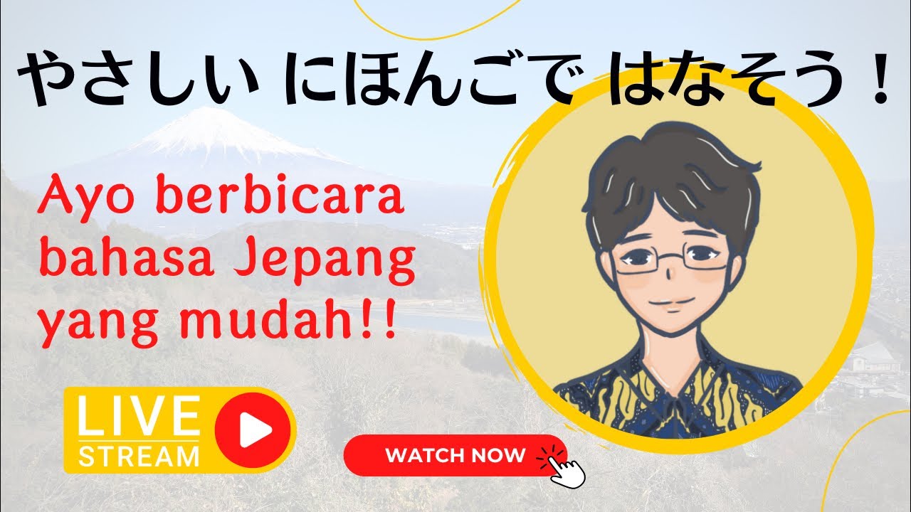 【Vol. 0】テスト【やさしい日本語ではなそう】