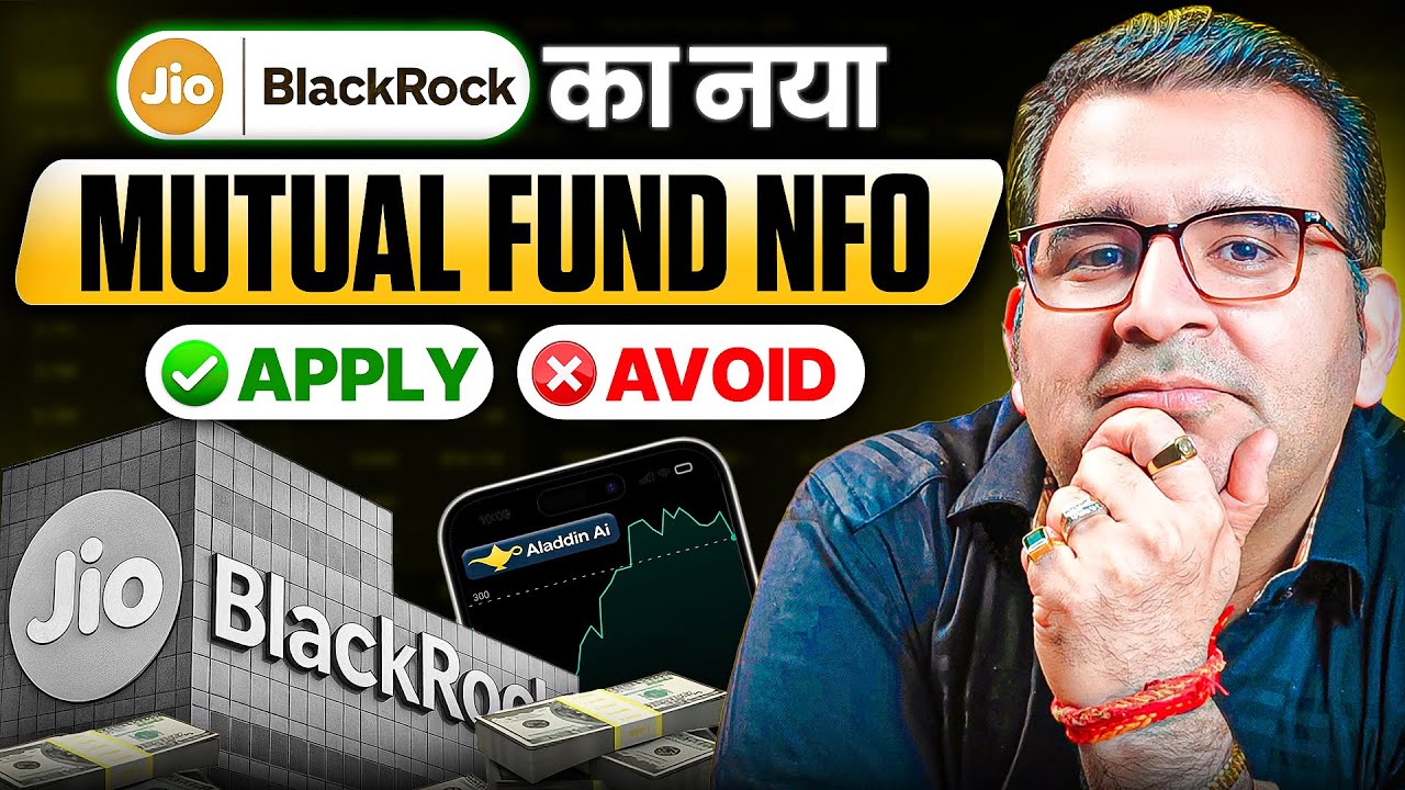 Should You Invest in Jio BlackRock Mutual Fund NFO? | Sector Rotation Fund | Sanjay Kathuria