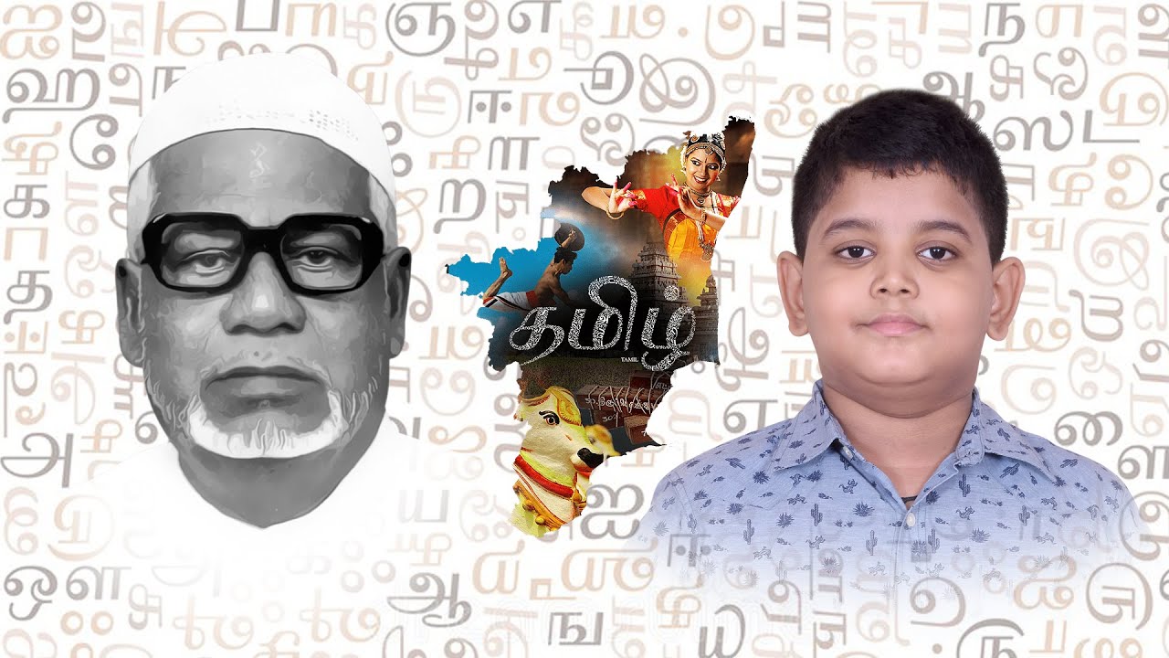 கவிஞராக பெருமிதம் கொண்டார் கா.மு.ஷெரிப்