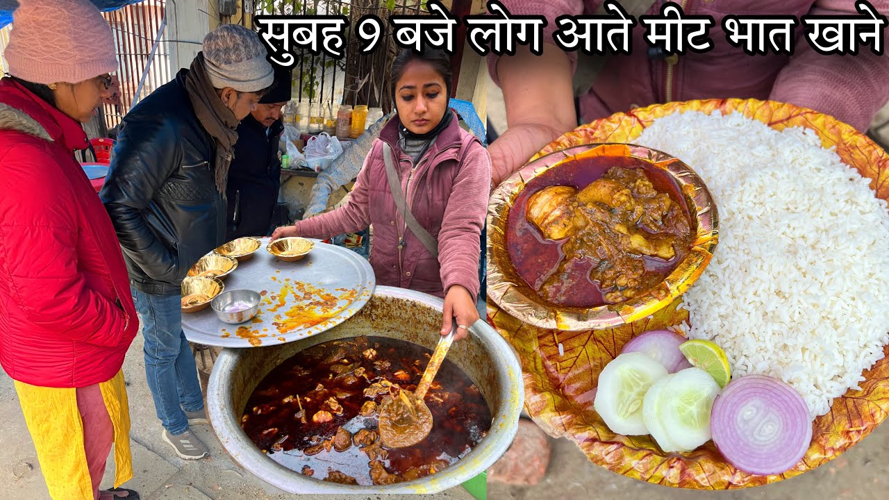 अकेली माँ 5 साल की बेटी के लिए सुबह 6 से रात 10 बजे तक दुकान चलाती||Rs160 में भर पेट Mutton Chawal