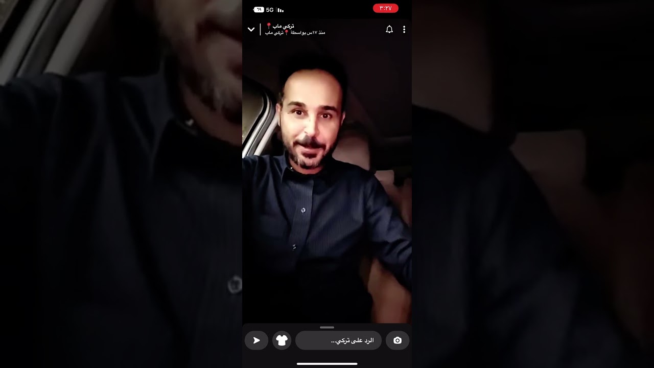 وحي الطريق(مراهق منحاش)