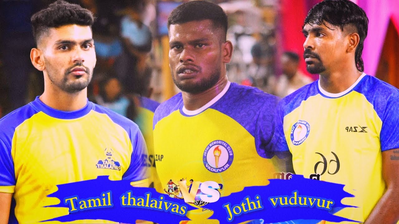 BIG MATCH - TAMIL THALAIVAS VS JOTHI VADUVUR | தமிழ் தலைவாஸ்  VS ஜோதி வடுவூர் Kabaddimatch Kattakudi
