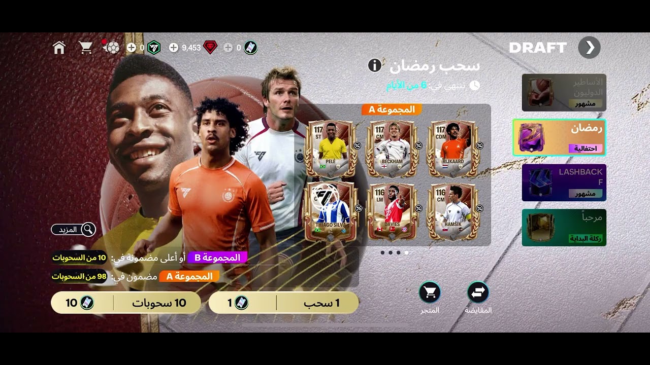 ١٤ مارس، ٢٠٢٦