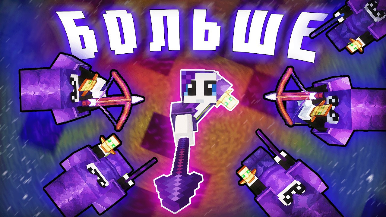 ЛУЧШИЙ с НУЛЯ, но Мне Нужно БОЛЬШЕ! на ReallyWorld - Майнкрафт... | RaidCube HvH cPVP